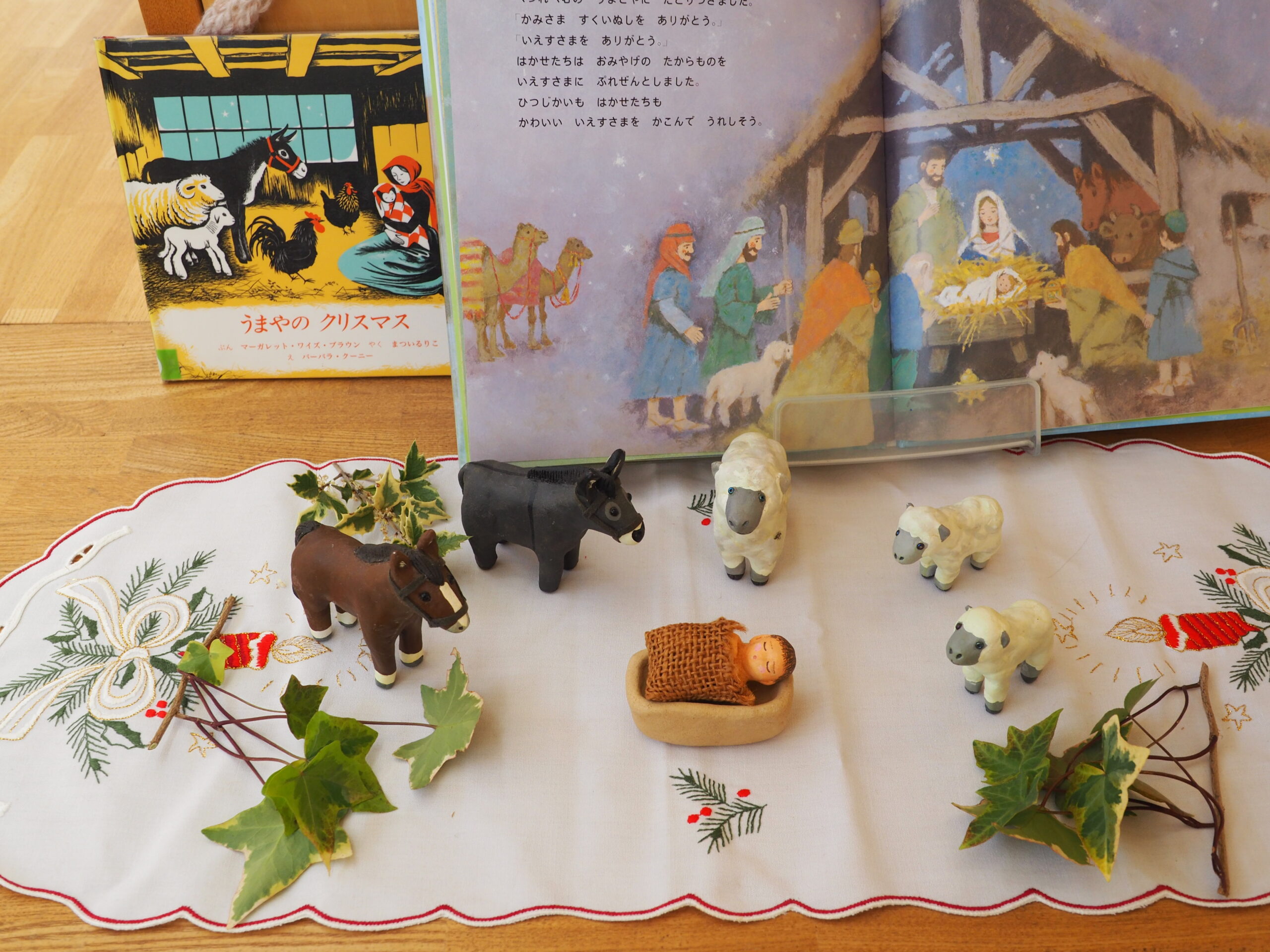 幼稚園、最後のクリスマス | キリスト教保育 認定こども園 高座みどり